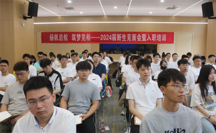 第25頁_公司動(dòng)態(tài)_新聞中心_蕪湖造船廠有限公司