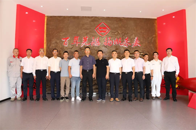 第24頁(yè)_公司動(dòng)態(tài)_新聞中心_蕪湖造船廠有限公司