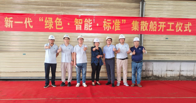 第24頁(yè)_公司動(dòng)態(tài)_新聞中心_蕪湖造船廠有限公司