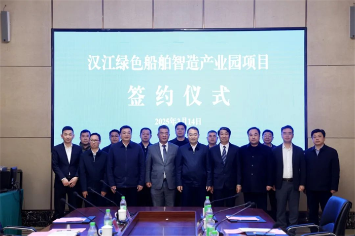 第12頁(yè)_公司動(dòng)態(tài)_新聞中心_蕪湖造船廠有限公司