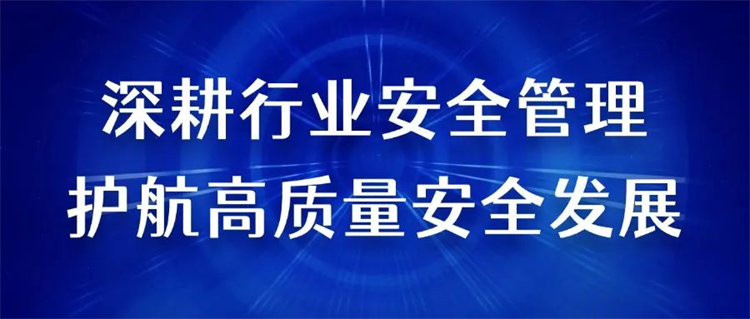 第12頁(yè)_公司動(dòng)態(tài)_新聞中心_蕪湖造船廠有限公司
