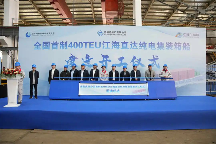 第12頁(yè)_公司動(dòng)態(tài)_新聞中心_蕪湖造船廠有限公司