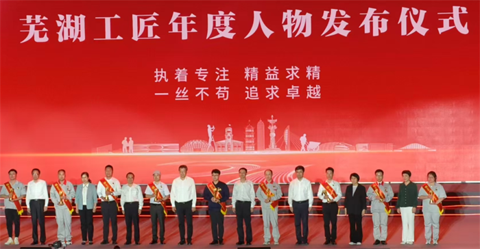 第11頁_公司動態_新聞中心_蕪湖造船廠有限公司