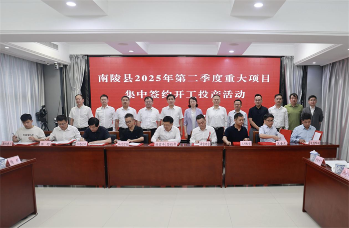 第10頁_公司動態_新聞中心_蕪湖造船廠有限公司