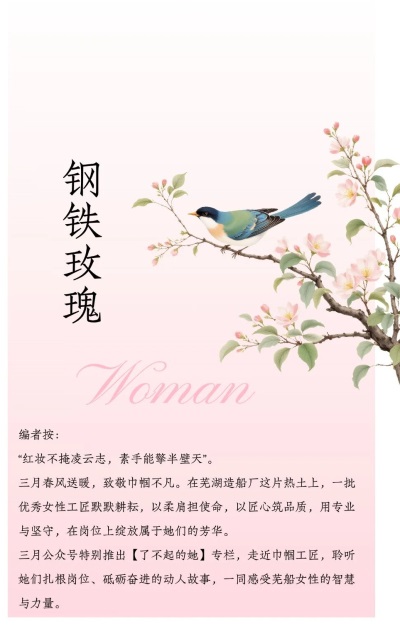 第2頁_公司動態_新聞中心_蕪湖造船廠有限公司