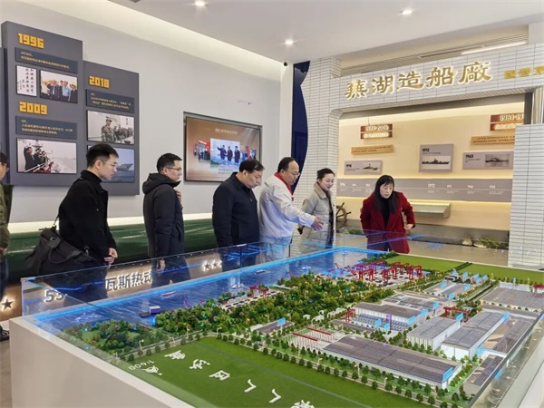 第2頁_公司動態_新聞中心_蕪湖造船廠有限公司
