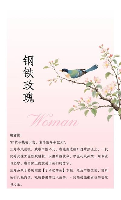 第2頁_公司動態_新聞中心_蕪湖造船廠有限公司